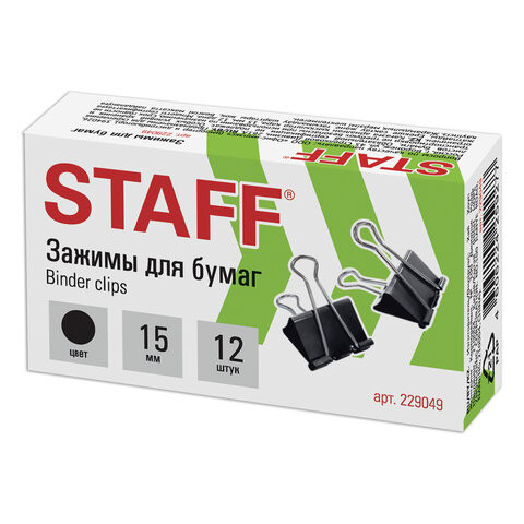 Зажимы для бумаг STAFF "EVERYDAY", КОМПЛЕКТ 12 шт., 15 мм, на 45 листов, черные, картонная коробка, 229049 по низкой цене оптом 