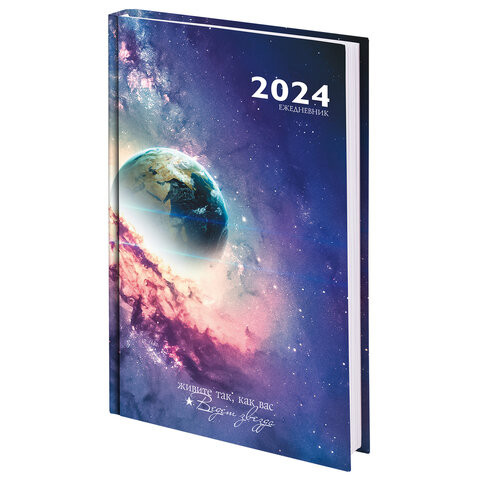 Ежедневник датированный 2024 145х215мм, А5, STAFF, ламинированная обложка, Space, 115140 по низкой цене оптом 