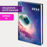 Ежедневник датированный 2024 145х215мм, А5, STAFF, ламинированная обложка, Space, 115140 по низкой цене оптом 