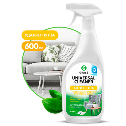 Универсальное чистящее средство 600 мл GRASS "Universal Cleaner", распылитель, 112600 по низкой цене оптом 