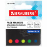Закладки клейкие BRAUBERG НЕОНОВЫЕ, пластиковые, 42х12 мм, 5 цветов х 20 листов, в картонной книжке, 122705 по низкой цене оптом 