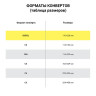 Конверты Е65 (110х220 мм), клей, "Куда-Кому", 80 г/м2, КОМПЛЕКТ 1000 шт. по низкой цене оптом 