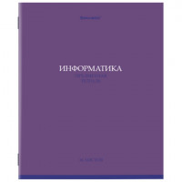Тетрадь предметная КОЛОР 36л, обложка мелованная бумага, ИНФОРМАТИКА, клетка, BRAUBERG, 405075