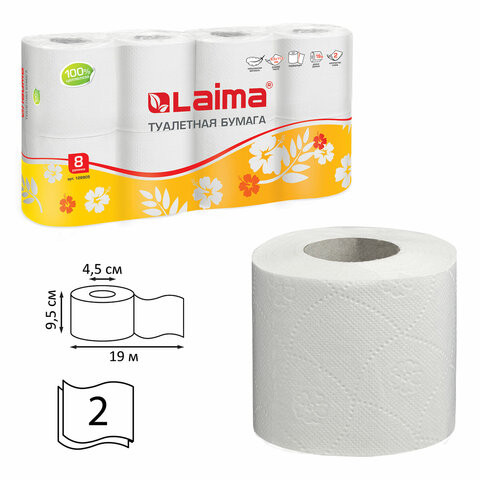 Бумага туалетная бытовая, спайка 8 шт., 2-х слойная, (8х19 м), LAIMA/ЛАЙМА, белая, 126905 по низкой цене оптом 