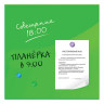 Доска магнитно-маркерная стеклянная 45х45 см, 3 магнита, ЗЕЛЕНАЯ, BRAUBERG, 236740 по низкой цене оптом 