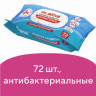 Салфетки влажные 72 шт., LAIMA/ЛАЙМА Antibacterial, антибактериальные, клапан крышка, 129997 по низкой цене оптом Краснодар, Москва, Уфа, Казань, Барнаул, Владивосток, Хабаровск, Сахалин, Красноярск, Екатеренбург, 