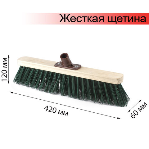 Щетка для уборки техническая, ширина 40 см, жесткая щетина 8 см, дерево, еврорезьба, LAIMA EXPERT, 605373 по низкой цене оптом 