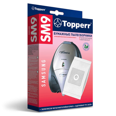Мешок для пылесоса (пылесборник) бумажный TOPPERR SM9, SAMSUNG, КОМПЛЕКТ 5 шт, 1032 по низкой цене оптом 