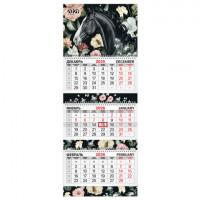 Календарь квартальный 2026г, 3 блока 3 гребня бегунок, мелованная бумага, BRAUBERG EXTRA, Символ года 2, 116813