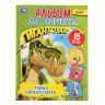 Раскраска с наклейками, АССОРТИ, А4, 214х290 мм, 16 стр., 16 наклеек, УМКА - Детям и родителям | СнабС