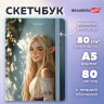 Скетчбук, белая бумага 80 г/м2, 145х203 мм, 80 л., резинка, твердый, BRAUBERG ART, "Эльфийка", 116892 по низкой цене оптом 
