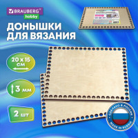 Донышки деревянные для вязания прямоугольные, 2 шт., 20*15см, BRAUBERG HOBBY, 665320