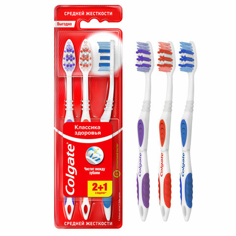 Зубная щетка НАБОР (2+1) COLGATE "Классика здоровья", средней жесткости, ш/к 12029, VN01318A по низкой цене оптом 
