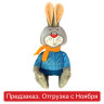 Подарок новогодний "Заяц Роман", 1000 г, НАБОР конфет, мягкая игрушка по низкой цене оптом 