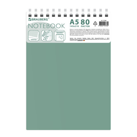 Блокнот А5, 80 л., BRAUBERG, силиконовый гребень, обложка пластик, клетка, зеленый, 117560 по низкой цене оптом Блокнот А5, 80 л., BRAUBERG, силиконовый гребень, обложка пластик, клетка, зеленый, 117560 по низкой цене оптом