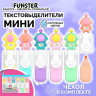 Набор текстовыделителей с топперами 6 ЦВЕТОВ ПАСТЕЛЬ, "КОСМО", линия 1-4 мм, FUNSTER (ФАНСТЕР), 152654 по низкой цене оптом Набор текстовыделителей с топперами 6 ЦВЕТОВ ПАСТЕЛЬ, "КОСМО", линия 1-4 мм, FUNSTER (ФАНСТЕР), 152654 по низкой цене оптом