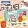 Гуашь BRAUBERG "МИЛЫЕ КОТЫ", 12 цветов по 10 мл, 192640 по низкой цене оптом Гуашь BRAUBERG "МИЛЫЕ КОТЫ", 12 цветов по 10 мл, 192640 по низкой цене оптом