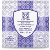 Спиртовые салфетки антисептические 110x125 мм КОМПЛЕКТ 250 шт., АСЕПТИКА, пакет, АФ01956-МО05