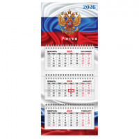 Календарь квартальный 2026г, 3 блока 3 гребня бегунок, мелованная бумага, BRAUBERG EXTRA MINI, Символика 116835