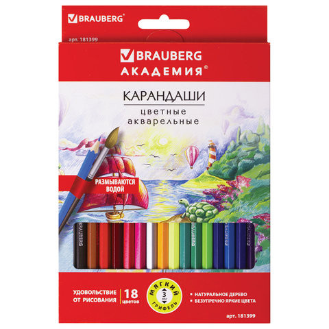 Карандаши цветные акварельные BRAUBERG "АКАДЕМИЯ", 18 цветов, шестигранные, высокое качество, 181399 по низкой цене оптом 