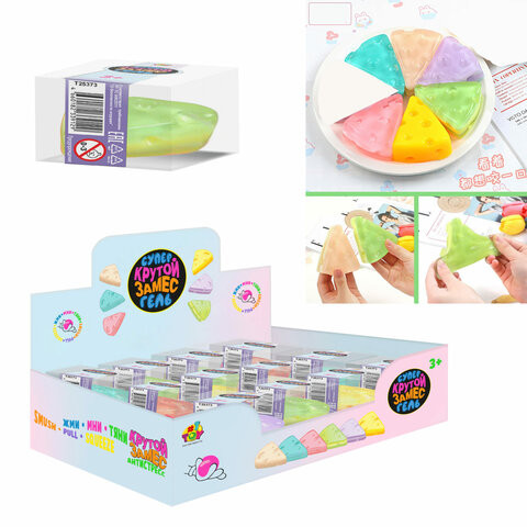 Игрушка - антистресс "Крутой замес СУПЕРГЕЛЬ СЫР" 8*6,5см, 1TOY, Т25373 по низкой цене оптом 