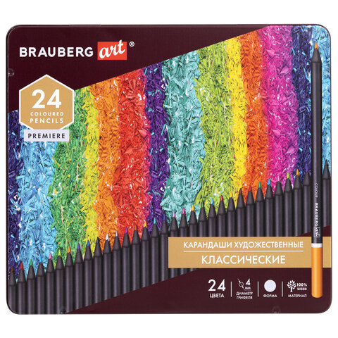 Карандаши цветные художественные BRAUBERG ART PREMIERE, 24 цвета, МЯГКИЙ грифель 4 мм, металл, 181541 по низкой цене оптом 