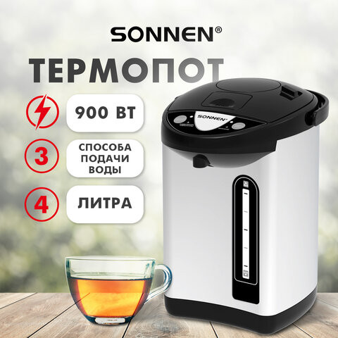 Термопот SONNEN TP-38, 4л, 900 Вт, 1 температурный режим, 3 режима подачи воды, пластик/сталь, черный/серый, 456710 по низкой цене оптом 