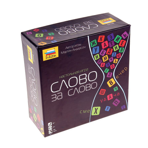 Игра настольная детская "Слово за слово", карточки, песочные часы, игровые кубики, ЗВЕЗДА, 8945 по низкой цене оптом 