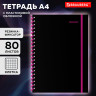 Тетрадь обложка пластик, А4 80л. спираль пластик, резинка, клетка, BRAUBERG, черный/розовый, 405380 по низкой цене оптом Тетрадь обложка пластик, А4 80л. спираль пластик, резинка, клетка, BRAUBERG, черный/розовый, 405380 по низкой цене оптом