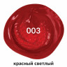 Краска акриловая художественная BRAUBERG ART CLASSIC, туба 75мл, КРАСНАЯ СВЕТЛАЯ, 191082 по низкой цене оптом 