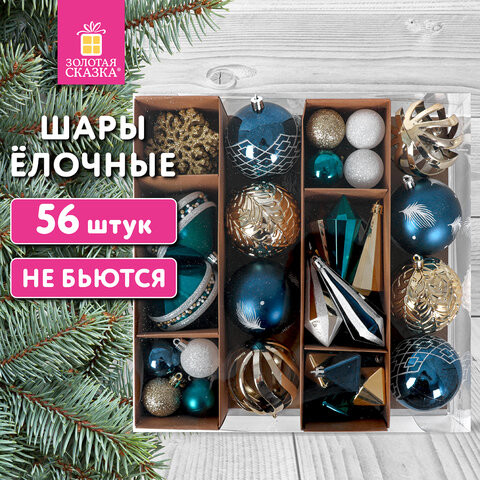 Шары новогодние ёлочные НАБОР 56 предметов "Polar Light", бирюзовый/золото, пластик, ЗОЛОТАЯ СКАЗКА, 592175 по низкой цене оптом 