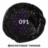 Краска масляная художественная BRAUBERG ART PREMIERE, 46 мл, проф. серия, ФИОЛЕТОВАЯ ТЕМНАЯ, 191421 по низкой цене оптом 