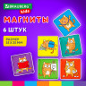 Магниты квадратные стеклянные 35 мм, НАБОР 6 шт., КОТ-ЭНТУЗИАСТ, BRAUBERG KIDS, блистер, 272514 по низкой цене оптом Краснодар, Москва, Уфа, Казань, Барнаул, Владивосток, Хабаровск, Сахалин, Красноярск, Екатеренбург, 