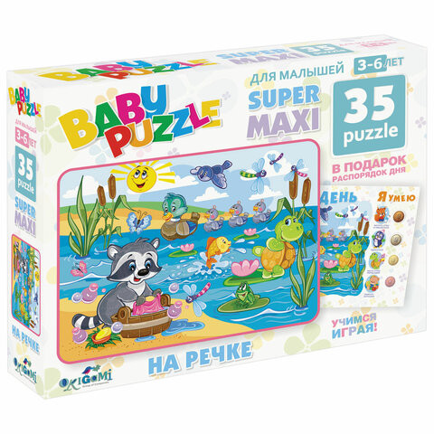 Пазл BABY PUZZLE "На речке", 35 элементов, ORIGAMI, 02855 по низкой цене оптом 