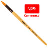 Кисть ПИФАГОР, синтетика, круглая, № 9, 200849 по низкой цене оптом 