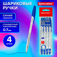 Ручки шариковые BRAUBERG X-333, СИНИЕ, НАБОР 4 ШТУКИ, узел 0,7мм, линия 0,35мм, 144253