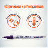 Маркер-краска MunHwa "Extra Fine Paint Marker" фиолетовая, 1мм, нитро-основа по низкой цене оптом Краснодар, Москва, Уфа, Казань, Барнаул, Владивосток, Хабаровск, Сахалин, Красноярск, Екатеренбург, 