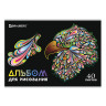 Альбом для рисования А4 40 л., скоба, глянцевый лак, BRAUBERG, 202х285 мм, "Яркие краски" (1 вид), 105096 по низкой цене оптом 