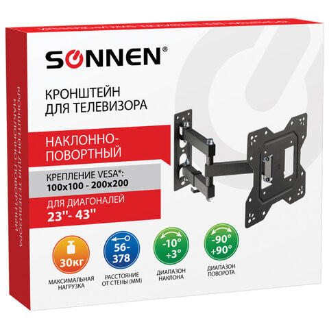 Кронштейн-крепление для ТВ настенный, до 30 кг. VESA 100х100-200х200, 23"-43", черный, SONNEN, 455947 по низкой цене оптом 