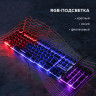 Клавиатура проводная SONNEN KB-7010, USB, 104 клавиши, LED-подсветка, черная, 512653 по низкой цене оптом 