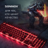 Клавиатура проводная SONNEN KB-7010, USB, 104 клавиши, LED-подсветка, черная, 512653 по низкой цене оптом 