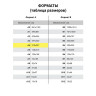 Альбом для рисования А4 24 л., склейка, ламинация, подложка, HATBER, 205х290 мм, "Лето на велосипеде", 24А4лВк, 24А4лВк_22784 по низкой цене оптом Краснодар, Москва, Уфа, Казань, Барнаул, Владивосток, Хабаровск, Сахалин, Красноярск, Екатеренбург, 