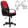 Кресло офисное BRABIX "City EX-512", ткань черная/красная, TW, 531408 по низкой цене оптом 