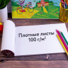 Альбомы для рисования А4 40 л., КОМПЛЕКТ 2 шт., скоба, обложка картон, ЮНЛАНДИЯ, 202х285 мм, "Юнландик и школа", 880045 по низкой цене оптом 