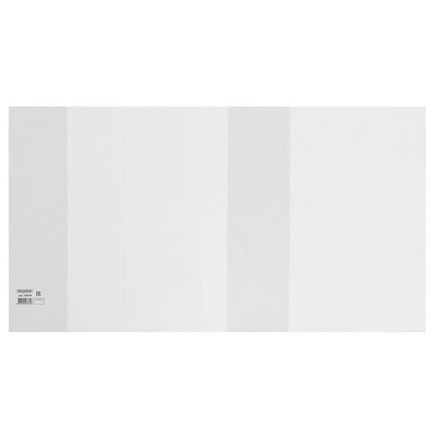 Обложка ПЭ 233х450 мм для учебников, ПИФАГОР, универсальная, 140 мкм, штрих-код, 229376 по низкой цене оптом 