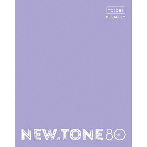 Тетрадь А5 80 л. HATBER Premium скоба, клетка, глянцевая ламинация, "NEWtone PASTEL Лаванда", 80Т5лA1_05019 по низкой цене оптом 
