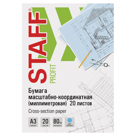 Бумага масштабно-координатная (миллиметровая) ПЛОТНАЯ папка А3 голубая 20 листов 80 г/м2, STAFF, 113487 по низкой цене оптом Краснодар, Москва, Уфа, Казань, Барнаул, Владивосток, Хабаровск, Сахалин, Красноярск, Екатеренбург, 