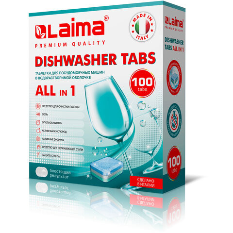 Таблетки для посудомоечных машин 100 шт. LAIMA PREMIUM QUALITY "All in 1", растворимая оболочка, ИТАЛИЯ, 607609 по низкой цене оптом 