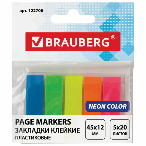 Закладки клейкие BRAUBERG НЕОНОВЫЕ, пластиковые, 45х12 мм, 5 цветов х 20 листов, на пластиковом основании, 122706 по низкой цене оптом 