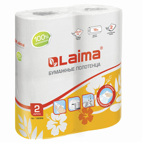Полотенца бумажные бытовые, спайка 2 шт., 2-х слойные, (2х18 м), LAIMA/ЛАЙМА, 22х23 см, белые, 126906 по низкой цене оптом 